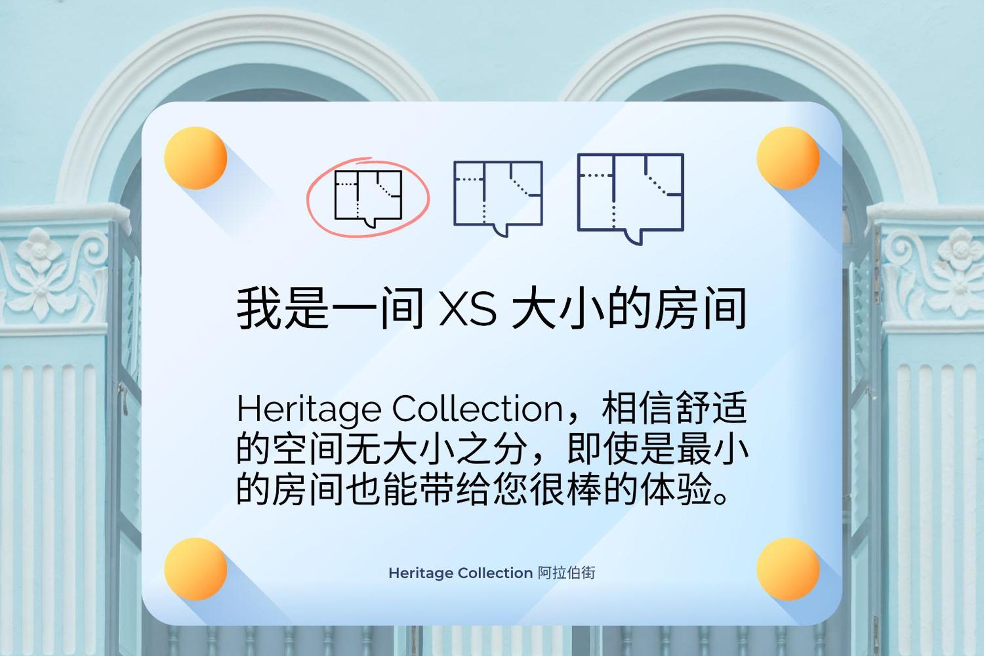 Heritage Collection On Arab - Mobile App Check-In Singapore Rum bild